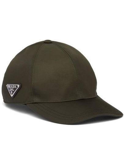 Re-Nylon Triangle Logo Baseball Cap Khaki - PRADA - BALAAN 2