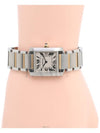 women watch - CARTIER - BALAAN 5