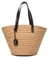 Raffia Panier Basket Tote Bag Beige - SAINT LAURENT - BALAAN 2