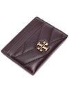 Kira Chevron Logo Card Wallet Brown - TORY BURCH - BALAAN 6