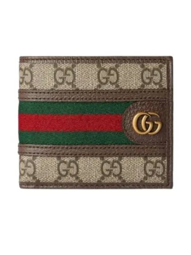 Ophidia GG Supreme Canvas Bifold Half Wallet Beige - GUCCI - BALAAN 2