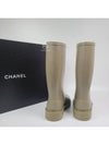 CC logo cowchalk rain boots dark beige - CHANEL - BALAAN 7