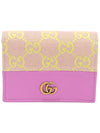 783118 Lilac Yellow Two tone GG Canvas Leather Double G Card Case Half Wallet - GUCCI - BALAAN 1