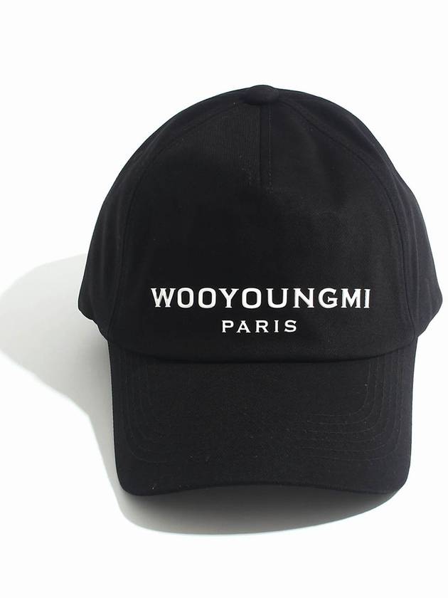 Silicone Logo Ball Cap Black - WOOYOUNGMI - BALAAN 2