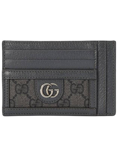 Ophidia GG Canvas Card Wallet Gray - GUCCI - BALAAN 2