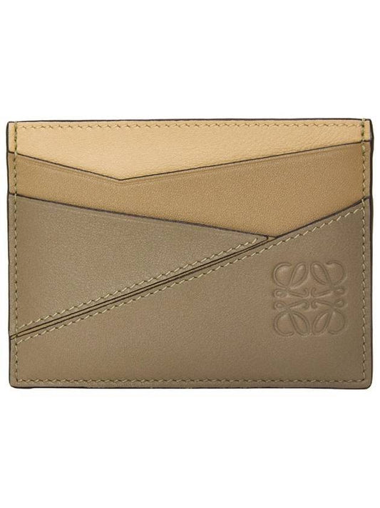 Puzzle Plain Classic Calfskin Card Wallet Clay Green Butter - LOEWE - BALAAN 1