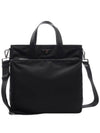 Triangle Logo Nylon Tote Bag Black - PRADA - BALAAN 2