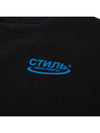 Men's Back Print Logo Short Sleeve T-Shirt Black - HERON PRESTON - BALAAN.