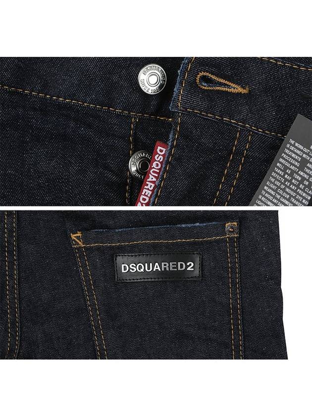 women denim jeans - DSQUARED2 - BALAAN 4