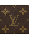 Keepall Bandouliere Monogram Duffel Bag Brown - LOUIS VUITTON - BALAAN 7