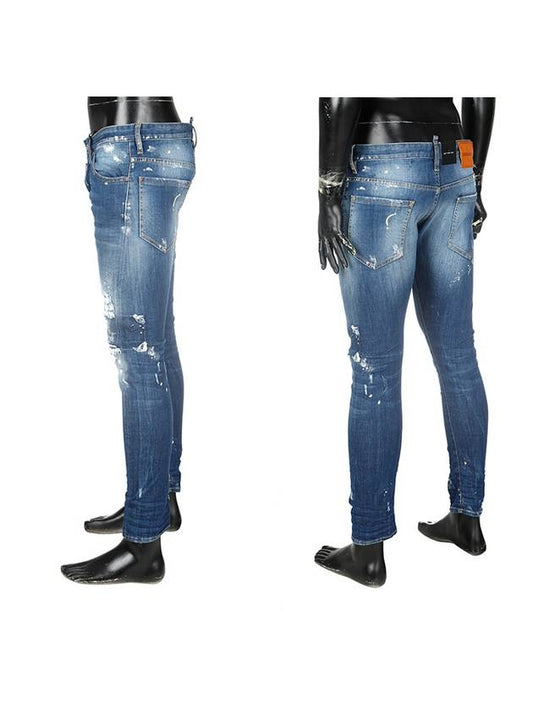 Sexy Twist Jeans Blue - DSQUARED2 - BALAAN 2