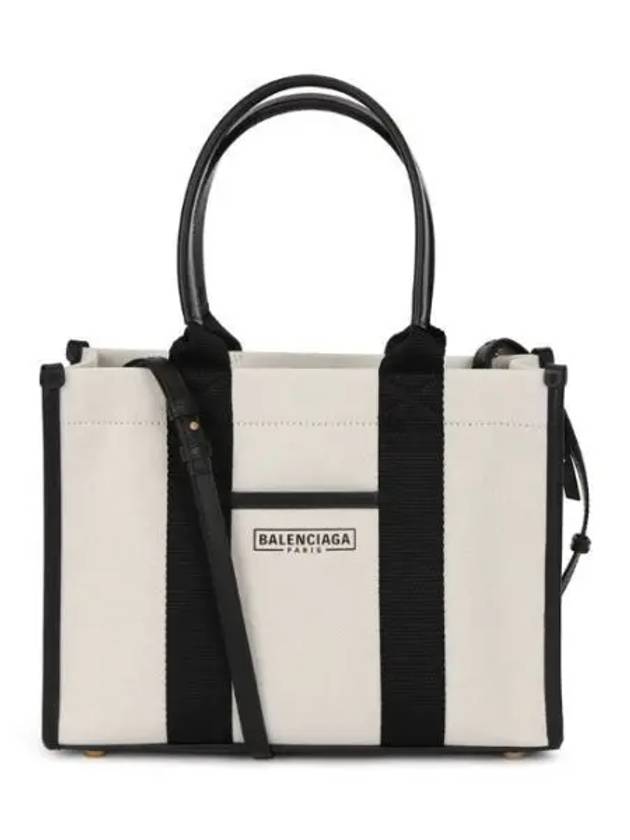 Hardware Small Tote Bag with Strap Beige - BALENCIAGA - BALAAN 2