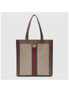 GG Supreme Large Tote Bag Beige - GUCCI - BALAAN 2