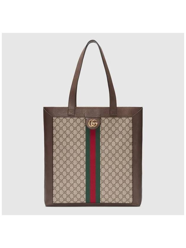 GG Supreme Large Tote Bag Beige - GUCCI - BALAAN 2