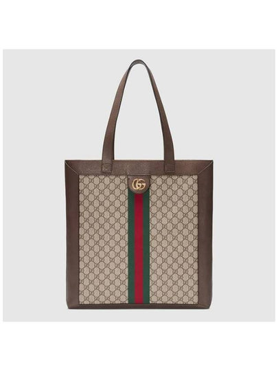 GG Supreme Large Tote Bag Beige - GUCCI - BALAAN 2