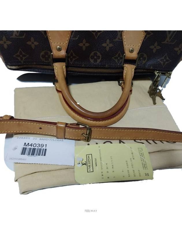 women tote bag - LOUIS VUITTON - BALAAN 6