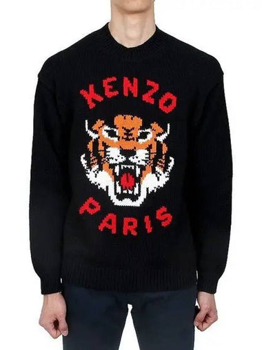 LUCKY TIGER Knit 8PU014 3LD 99J 1112741 - KENZO - BALAAN 1