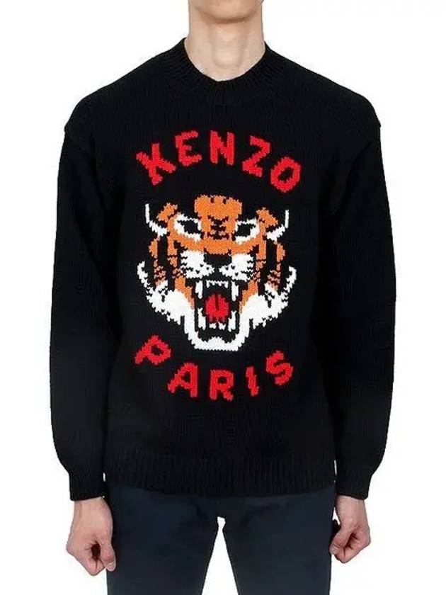 LUCKY TIGER knit 8PU014 3LD 99J 1112749 - KENZO - BALAAN 1