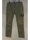 cargo pants 30 - STONE ISLAND - BALAAN 1