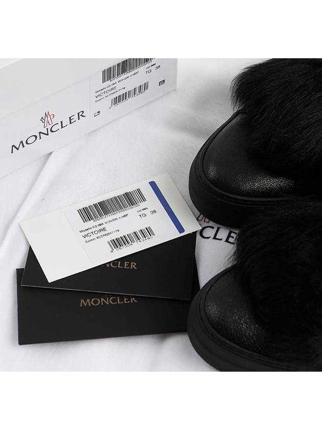 Fur Panel Low-Top Sneakers Black - MONCLER - BALAAN 7