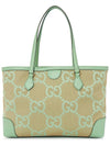 Ophidia Jumbo GG Medium Tote Bag Beige Mint - GUCCI - BALAAN 5