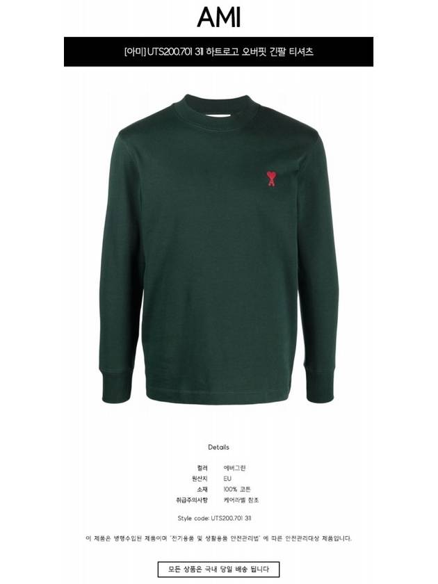 Small Heart Logo Long Sleeve T-Shirt Green - AMI - BALAAN 3