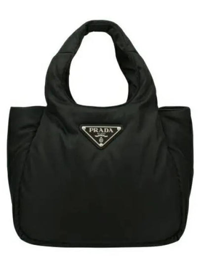 Small Padded Re-Nylon Tote Bag Nero - PRADA - BALAAN 2