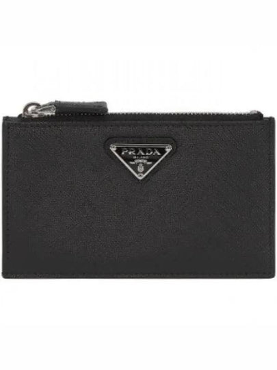 Triangle Logo Zipper Card Wallet Black - PRADA - BALAAN 2