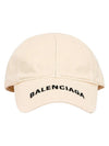 Men's Logo Visor Ball Cap Light Beige - BALENCIAGA - BALAAN 1