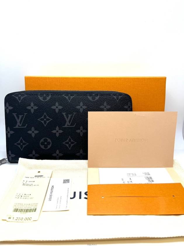 Daol Merchant Store Jiphy Organizer Monogram Eclipse M32081 Condition A - LOUIS VUITTON - BALAAN 4