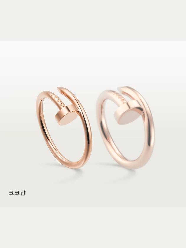 Juste Un Clou Small Ring Rose Gold CRB4225800 - CARTIER - BALAAN 5