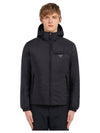 Re-Nylon Padded Jacket Black - PRADA - BALAAN 4