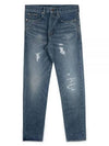 Men's Destroyed Jeans Blue - SAINT LAURENT - BALAAN 2