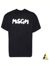 Brushed Logo Cotton Short Sleeve T-Shirt Black - MSGM - BALAAN 2