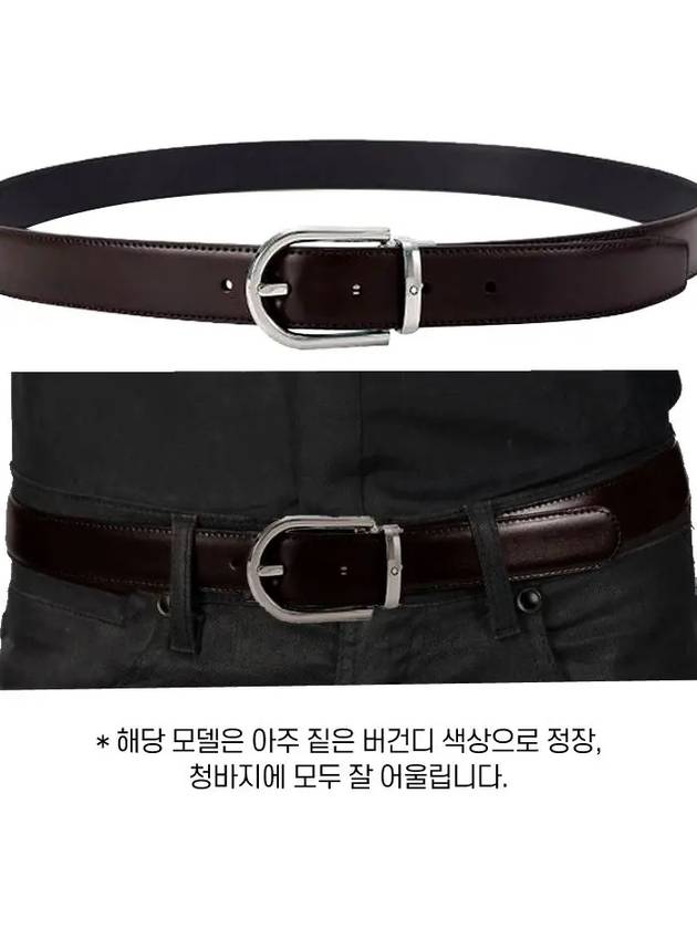 Horseshoe Buckle Reversible Leather Belt Burgundy Black - MONTBLANC - BALAAN 5