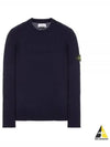 Crew Neck Wool Knit Top Navy - STONE ISLAND - BALAAN 2