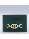 570679 Card business wallet - GUCCI - BALAAN 2