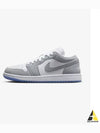 Air Jordan 1 Low Top Sneakers White Wolf Grey - NIKE - BALAAN 2