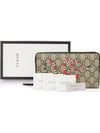 GG Supreme Kingsnake Long Wallet Beige - GUCCI - BALAAN 8