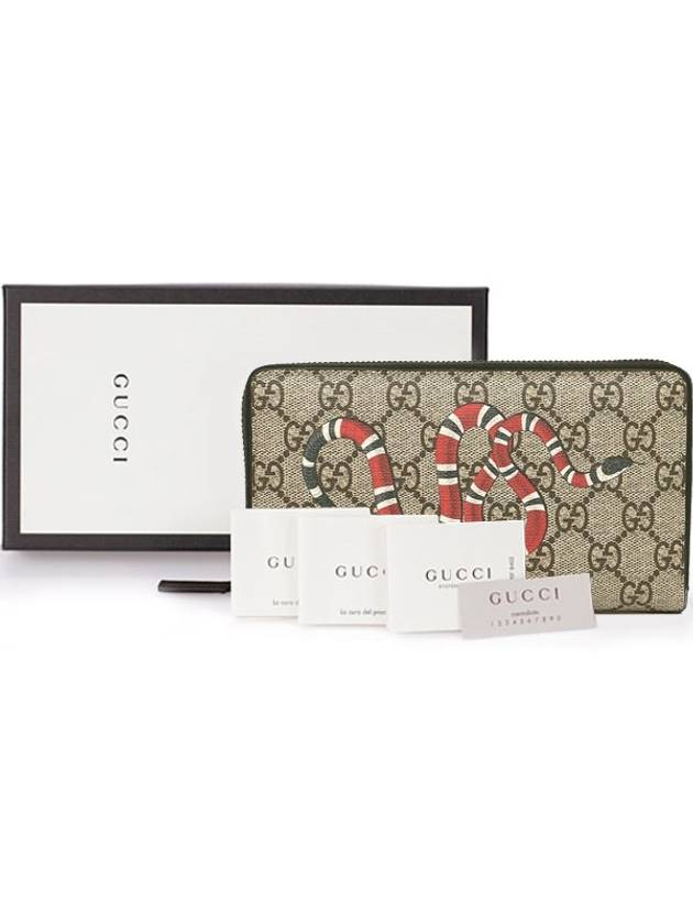 GG Supreme Kingsnake Long Wallet Beige - GUCCI - BALAAN.