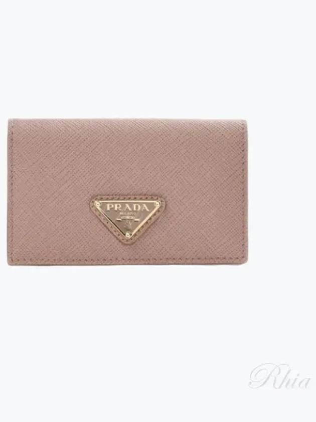 Women's Saffiano Leather Card Wallet 1MC110 QHH F0236 - PRADA - BALAAN 2