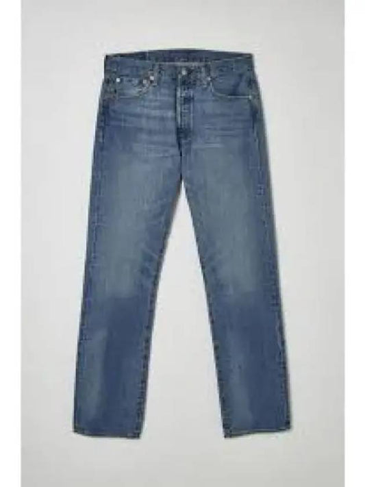 Back Stitch 7 Pocket Cotton Straight Jeans Blue - MAISON MARGIELA - BALAAN 2