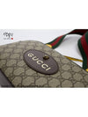 GG Supreme Messenger Bag Shoulder Bag Cross Bag 476466 - GUCCI - BALAAN 4