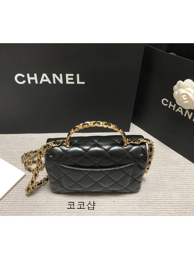 23 Chain Handle Shiny Lambskin Flap Bag AS4023 - CHANEL - BALAAN 6