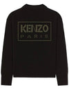 22FW Women's Balk Flower Logo Cardigan 2CA342 3LC 99 - KENZO - BALAAN 3