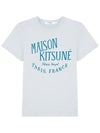 Palais Royal Classic Short Sleeve T-Shirt Grey Blue - MAISON KITSUNE - BALAAN 2