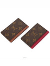 men card wallet - LOUIS VUITTON - BALAAN 7