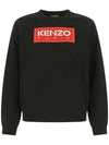 Logo Patch Sweatshirt Black - KENZO - BALAAN 1