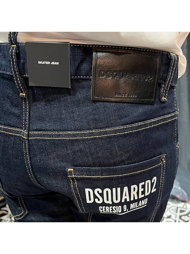 Lettering Printing Raw Skater Jeans - DSQUARED2 - BALAAN 5