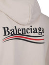 Embroidered Logo Cotton Hoodie Beige - BALENCIAGA - BALAAN 4